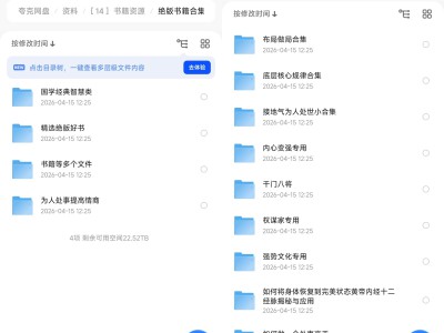 绝版电子书籍合集，一些非常过瘾且真实的开悟书，PDF格式