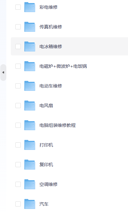 202508021754099875233234.png 202508021754099875233234.png